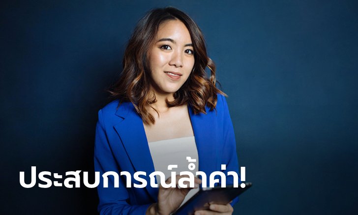 ประเมินค่ามิได้! "เทียร่า กมลวัฒนาวิทย์" กับสิ่งที่ได้รับจากรายการ "The Apprentice: ONE Championship Edition"