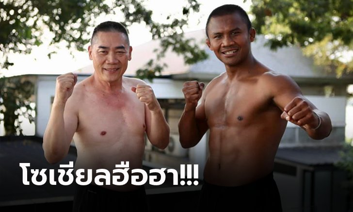 อะไรยังไง! "บัวขาว" ร่วมเฟรม "บิ๊กแป๊ะ" แฟนคลับคิดไกลหรือลงการเมือง