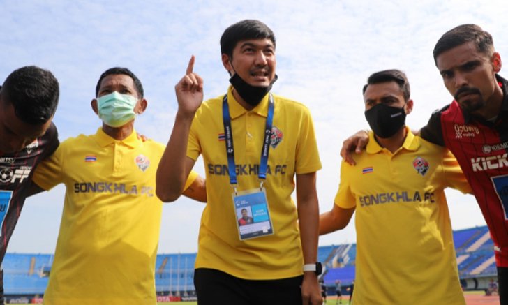 สงขลา ประกาศแยกทาง "โค้ชโดนัท" อย่างเป็นทางการ หลังชวดตั๋วขึ้น ไทยลีก 2