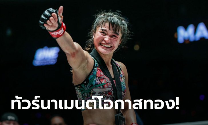 ให้เจอเพื่อนรักก็พร้อม! "แสตมป์ แฟร์เท็กซ์" พูดถึงศึก วัน อะตอมเวต เวิลด์ กรังด์ปรีซ์