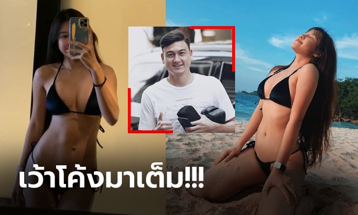 หุ่นโดนใจ! สื่อบ้านเกิดยก "ซอนย่า" หวานใจ "ดัง วัน ลัม" ที่สุดแฟนนักบอล (ภาพ)