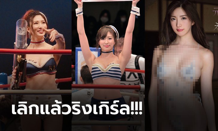 แฟนคลับครางฮือ! "ไอมิ มัตสึชิมะ" เบนเข็มสู่วงการถ่ายแบบกราเวียร์แนวผู้ใหญ่ (ภาพ)