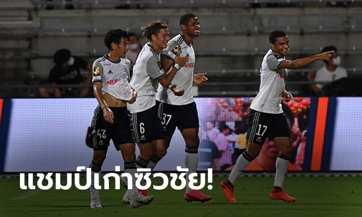 "ธีราทร" แอสซิสต์นาทีแรก! โยโกฮามา เอฟ.มารินอส บุกอัด ซากัน โทสุ 3-1