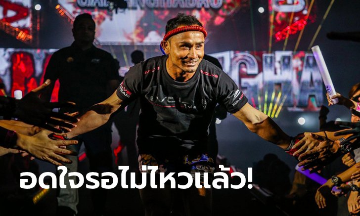 กระหายชัย! "สามเอ" ลั่นพร้อมดวลเดือด "ทอนนา" ป้องแชมป์โลกมวยไทย ONE 9 ต.ค.นี้
