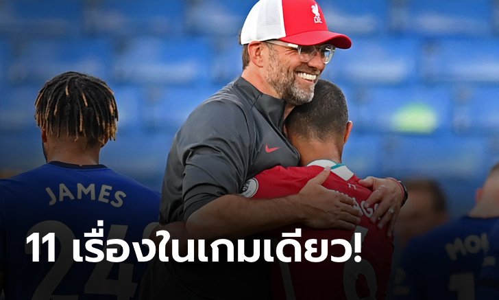 โดนใจเด็กหงส์! 11 อย่างที่ได้เห็นจาก "ธิอาโก อัลคันทารา" ในเกมเดบิวท์กับ ลิเวอร์พูล