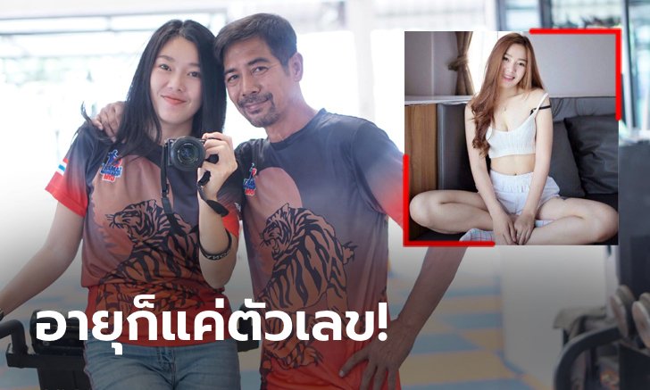 หวานต่อเนื่อง! โพสต์ล่าสุดของ "น้องมอส" แฟนสาวคนสวย "สามารถ" (ภาพ)