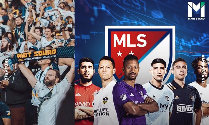 กลยุทธ์เปลี่ยน MLS จากขาดทุน สู่ลีกกีฬาเติบโตสูงสุดในอเมริกา