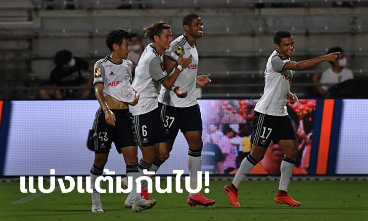 "ธีราทร" ลงเต็มเกม! โยโกฮามา เอฟ.มารินอส บุกเจ๊า กัมบะ โอซากา 1-1
