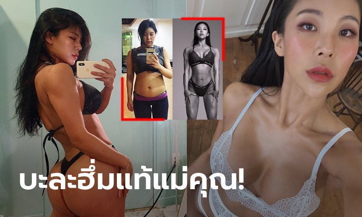 สะโพกสลาตัน! เปิดวาร์ป "ยูนจี" ฟิตเนสไอดอลสุดสะบึมแดนโสม (ภาพ)