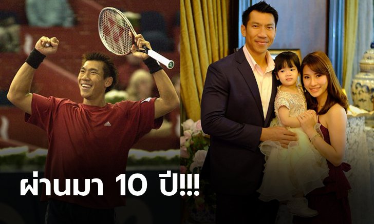 วันนี้ของ "ซูเปอร์บอล ภราดร" ตำนานนักเทนนิสไทยที่ก้าวถึงมือ 9 ของโลก (ภาพ)
