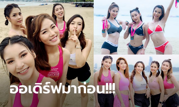ฟิตหุ่นเตรียมชุด! งานวิ่งที่เซ็กซี่ที่สุด "เซ็นทรัล เฟสติวัล บิกินี่ บีช เรซ 2020" (ภาพ)