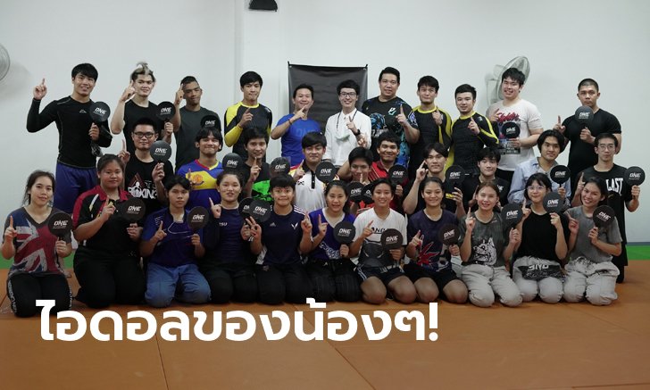 วัน แชมเปียนชิพ ชวน "ครูตอง ชนนภัทร" ขยายความรู้ MMA สู่อนาคตนักกีฬามืออาชีพ
