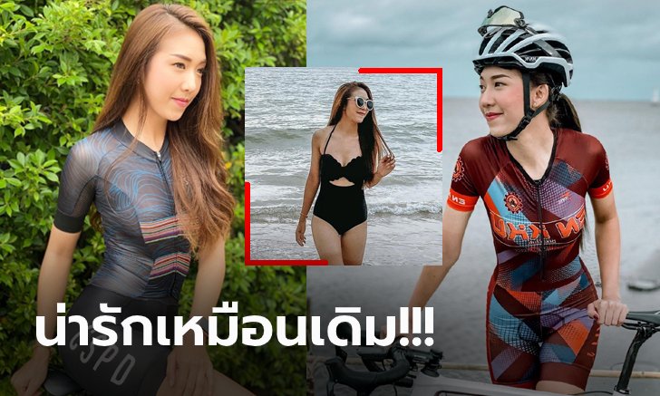 ใครเห็นเป็นต้องเหลียว! "น้ำอิง" นางฟ้านักปั่นสุดน่ารักขวัญใจชาวโซเชียล (ภาพ)