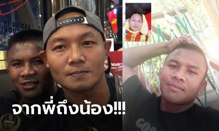 รักษากันไปนะเรา! "แสนชัย" ถึง "บัวขาว" หลังเจอเรื่องคดีความถูกฟ้อง 25 ล้าน (ภาพ)
