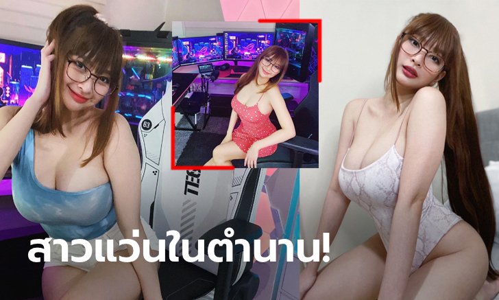 เอ็กซ์กว่าเดิม! ล่าสุดของ "แอนน์" เกมเมอร์สุดอึ๋มของฟิลิปปินส์ (ภาพ)
