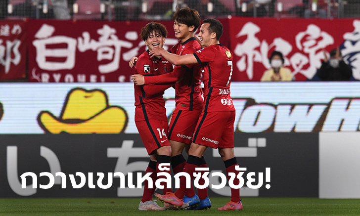 "ธีราทร" ลงเต็มเกม! โยโกฮามา เอฟ.มารินอส บุกพ่าย คาชิมะ แอนต์เลอร์ส 3-5