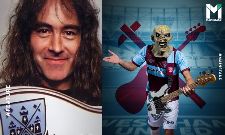 "สตีฟ แฮร์ริส" : มือเบส Iron Maiden กับเบื้องหลังนำชื่อวงไปอยู่บนอกเสื้อเวสต์แฮม