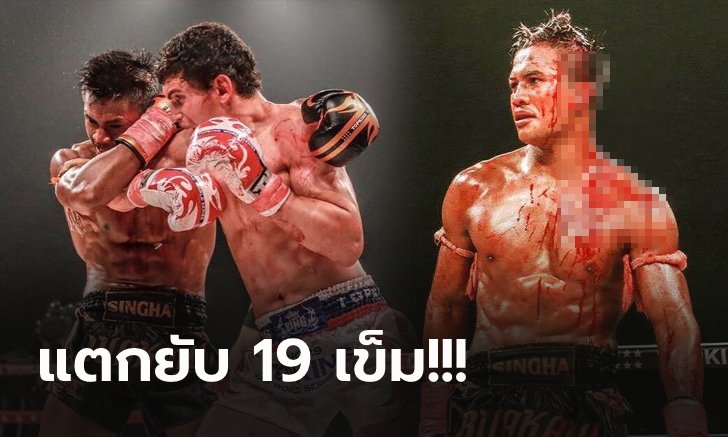 ย้อนชมไฟต์จำไม่ลืม "บัวขาว" ดวลกำปั้นเดือด "คาห์ยาล" ก่อนบอบช้ำทั้งคู่ (คลิป)