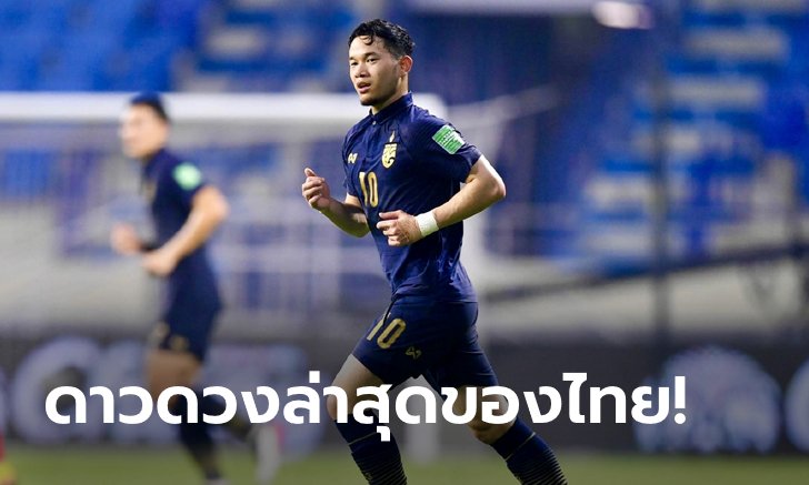 เปิดตัวแจ่ม! "ธนวัฒน์" เผยความรู้สึกหลังประเดิมเกมแรกให้ทัพช้างศึก (คลิป)