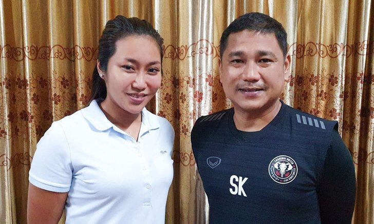 OFFICIAL : เชียงใหม่ ยูไนเต็ด เปิดตัว "สุรพงษ์ คงเทพ" คุมทัพลุยศึกไทยลีก 1