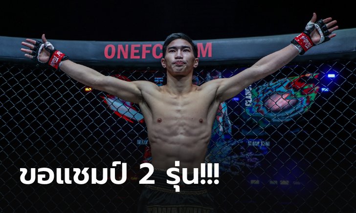 ไม่มีปัญหาทั้งนั้น! "ตะวันฉาย" ลั่นพร้อมชนทั้งสองรุ่น "น้องโอ๋-เพชรมรกต" รอได้เลย