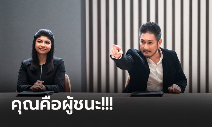 ได้ผู้ชนะแล้ว! The Apprentice: ONE Championship Edition ปิดซีซั่นสุดยิ่งใหญ่