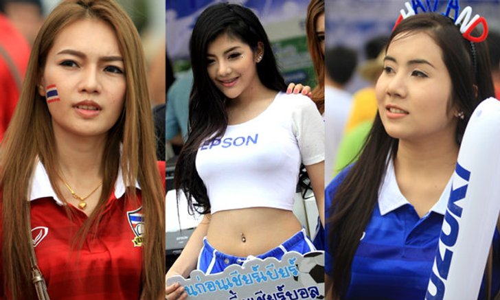 จัดเต็ม! ภาพสาวสวยหน้าสนามก่อนช้างศึกบู๊เสือเหลือง