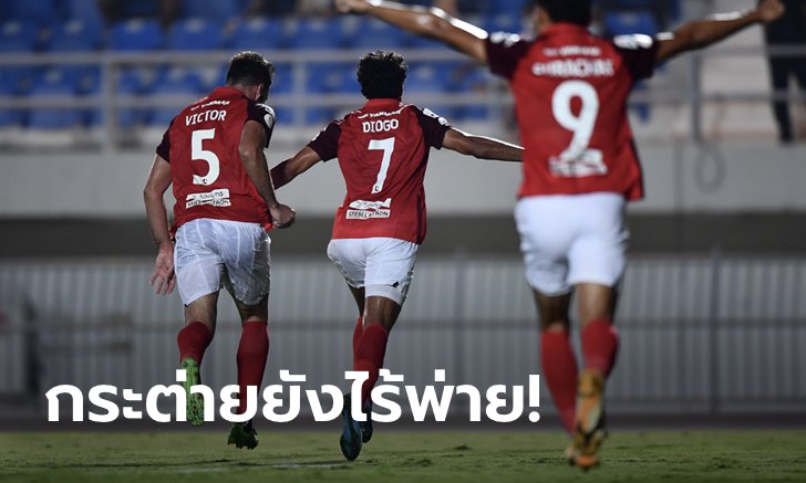 "ดิโอโก" ขวิดเซฟแต้ม! บีจี ปทุม ยูไนเต็ด บุกเจ๊า สุพรรณบุรี เอฟซี 1-1