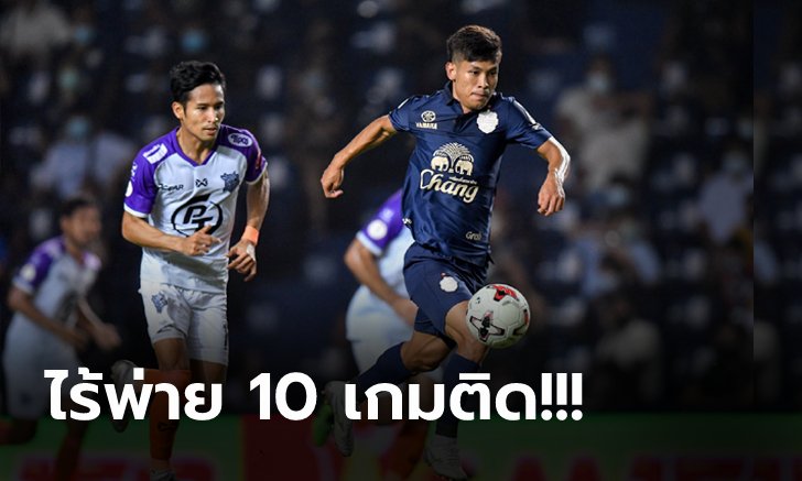 ฟอร์มโหด! บุรีรัมย์ เปิดบ้านถล่ม ประจวบ 4-0 การันตีรองแชมป์ลีก