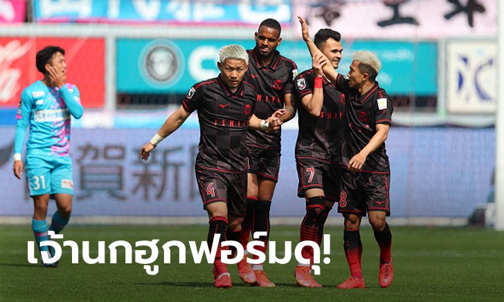 "ชนาธิป" ลง 71 นาที! คอนซาโดเล ซัปโปโร บุกรัว ซากัน โทสุ 5-1 ถ้วยลูวาน