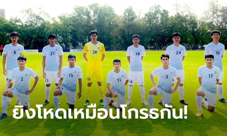 ฮือฮาทั่วโซเชียล! ม.นอร์ทกรุงเทพ ถล่ม สจด. 32-0 ศึกยูนิเวอร์ซิตี้ ลีก