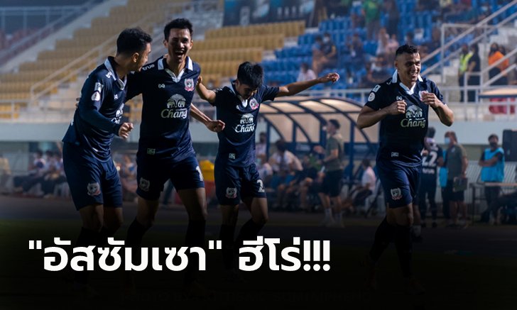 เฮทั้งจังหวัดรอดหล่นชั้น! สุพรรณบุรี ทำได้เปิดรังเขี่ย สุโขทัย​ 1-0 ตกชั้นแทน