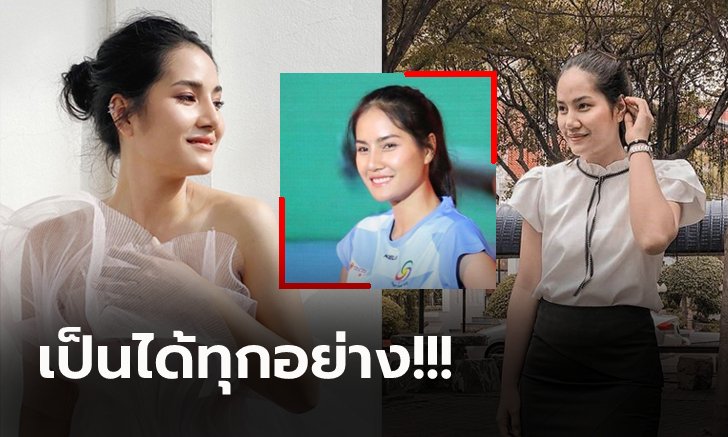 แม่พิมพ์ของชาติ! "ส้ม ศศิธร" นักตบลูกยางสาวกับบทบาทใหม่ในอาชีพ (ภาพ)