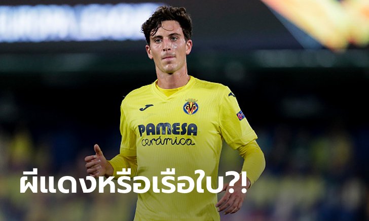 เตรียมตัวย้าย?! "ตอร์เรส" เผยเองช่วงนี้ติวภาษาอังกฤษจริงจัง