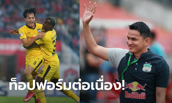 รั้งฝูงแน่น! "โค้ชซิโก้" พา ฮองอันห์ฯ บุกทุบ ไฮฟอง 2-0 คลีนชีต 4 นัดติด (ภาพ)