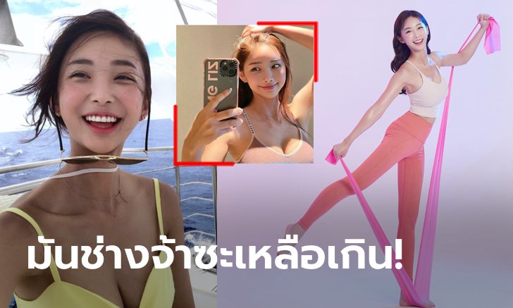 เป๊ะปังทุกสัดส่วน! "ลิซ" สาวพิลาทิสหุ่นกระชากใจหนุ่มแดนกิมจิ (ภาพ)