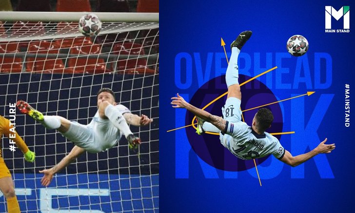 ไขคำตอบจากฟิสิกส์ : เหตุใด "Overhead Kick" เป็นลูกยิงที่ทำยากสุดในโลก?