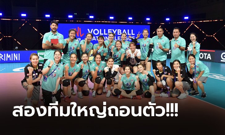 สาวไทยยิ้มได้! AVC จับสลากแบ่งกลุ่มลูกยางชิงแชมป์เอเชีย 2021 เรียบร้อย