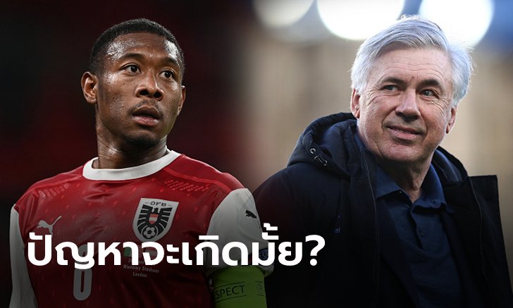 ยังไม่ทันเปิดลีก! สื่อเผย "อลาบา" เตรียมงัดข้อ "อันเช่" หลังไม่พอใจตำแหน่ง