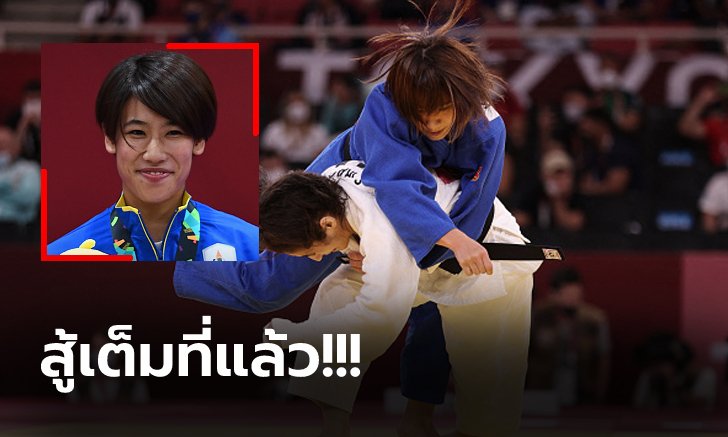 ดวลถึงต่อเวลาพิเศษ! "กชกร" พลาดถูกอิปป้ง พ่าย โมร็อกโก ตกรอบ ยูโดโอลิมปิก 2020