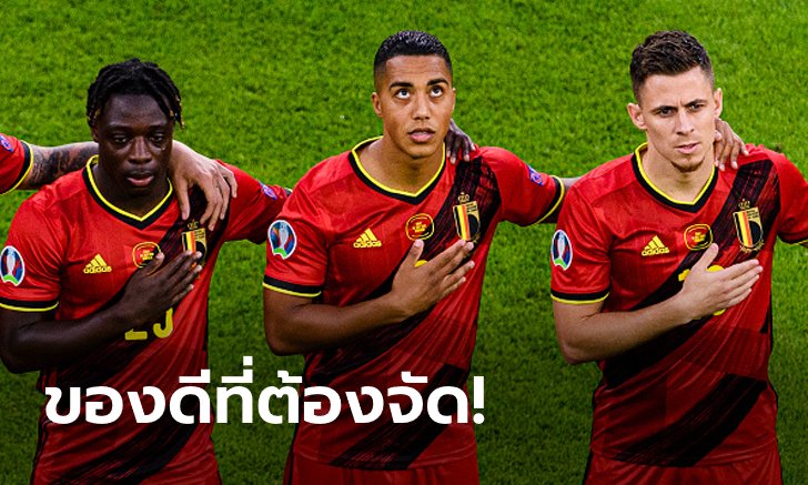คนนี้เลย! แฟนหงส์โหวต "ดาวเตะเบลเยียม" คือแข้งที่อยากได้มากสุดในซัมเมอร์นี้