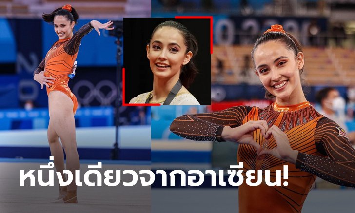 สวยสะกดสายตา! "ฟาราห์" ยิมนาสติกสาวมาเลย์เฉิดฉายในโอลิมปิก (ภาพ)