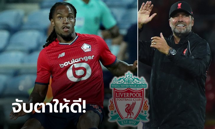 ยังไงซิ?! สื่อดังตี ลิเวอร์พูล ขึ้นแท่นเต็งจ๋าซิว "เรนาโต ซานเชส"