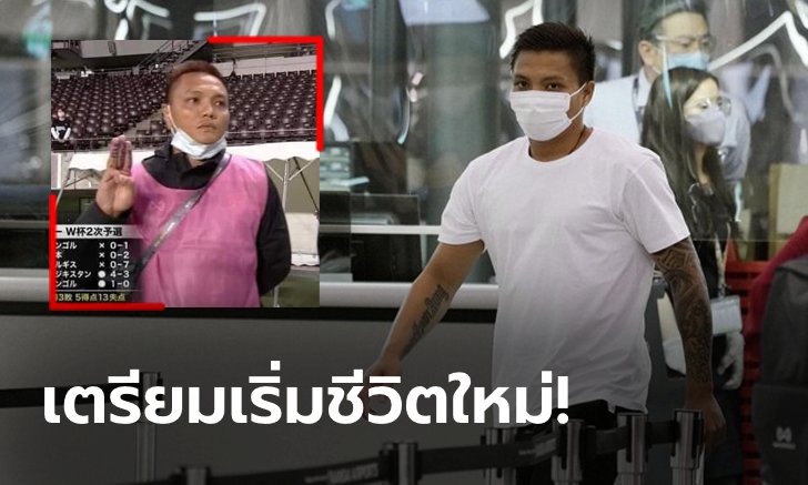 ข่าวดีมือกาวเมียนมา! ญี่ปุ่นเตรียมอนุมัติคำขอลี้ภัย "ปเย ลยัน อ่อง" อย่างเป็นทางการ (ภาพ)