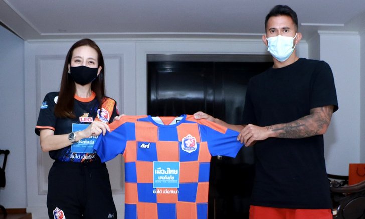 สิงห์เจ้าท่า เปิดตัว "ปาตินโญ่" ล่าตาข่ายไทยลีก