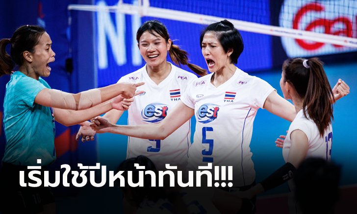 ปรับโฉมใหม่! FIVB ประกาศเปลี่ยนรูปแบบการแข่งขัน ลูกยาง เนชั่นส์ ลีก (ภาพ)