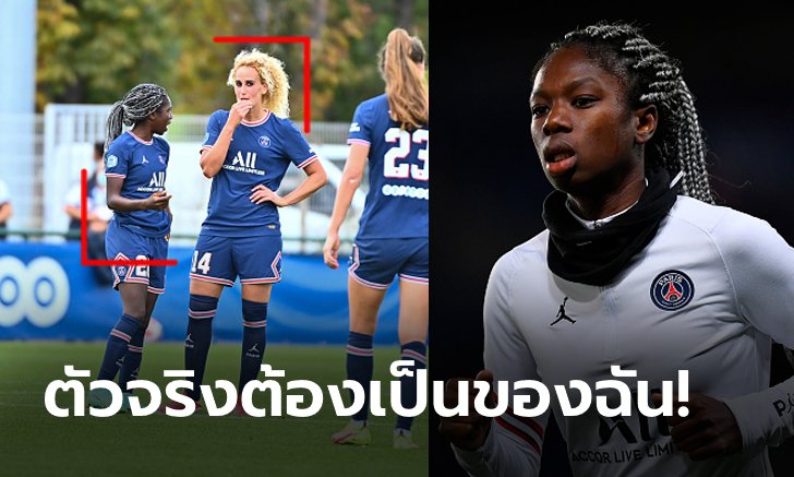 ฉาวแดนน้ำหอม! "แข้งสาวเปแอสเช" จ้างโจรตีขาเพื่อนร่วมทีมเพราะอยากลงตัวจริง (ภาพ)