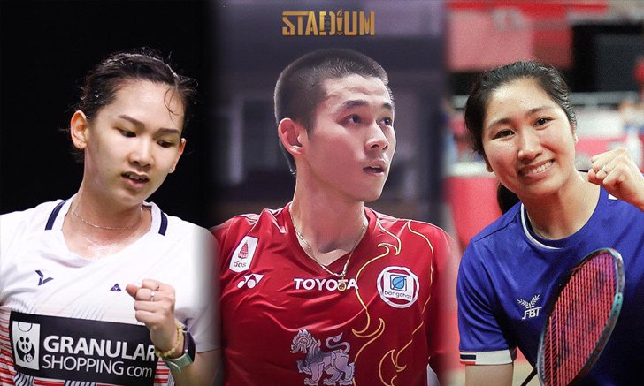 พรปวีณ์, กุลวุฒิ, สุจิรัตน์  เข้าชิงรางวัลนักแบดมินตันยอดเยี่ยม BWF