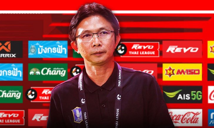 "โค้ชโอ่ง" หวังบีจี เร่งจูนร่างกาย-จิตใจก่อนดวลท่าเรือ