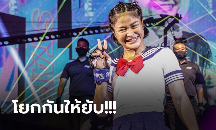 เอาใจขาแดนซ์! "แสตมป์" ชวนสายเต้นส่งคลิป TikTok ลุ้นรับรางวัลจาก ONE